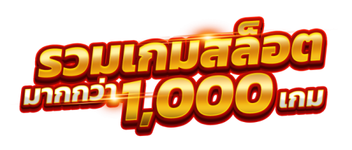 tungma เว็บพนันที่ออกแบบประสบการณ์เดิมพันให้ลื่นไหล